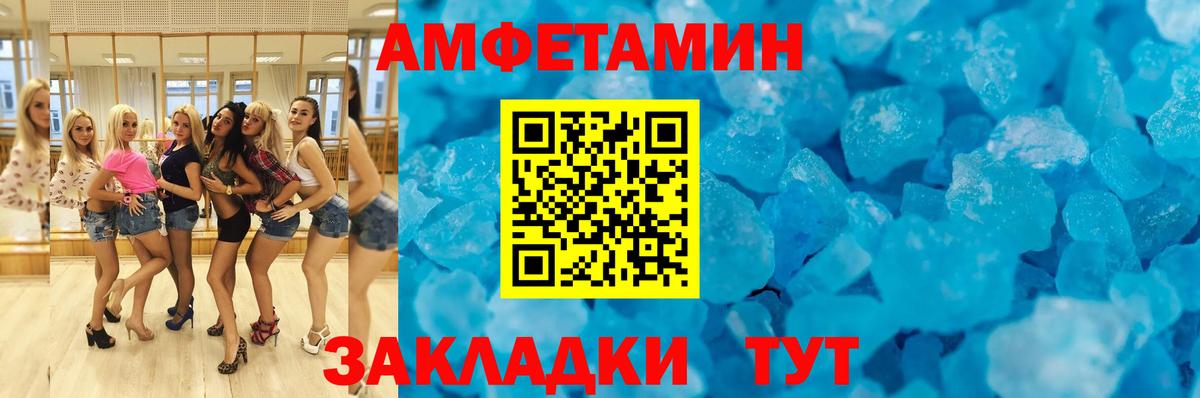 Нальчик  Amphetamine  МЕГА ONION  Амфетамин VHQ  АМФЕТАМИН  Вход с VPN 
