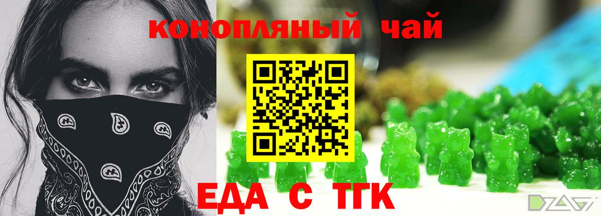 Canna-Cookies марихуана Нальчик