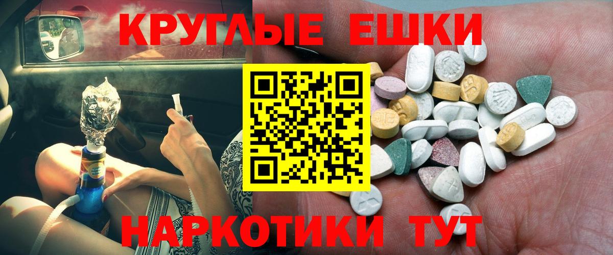Ecstasy DUBAI Нальчик