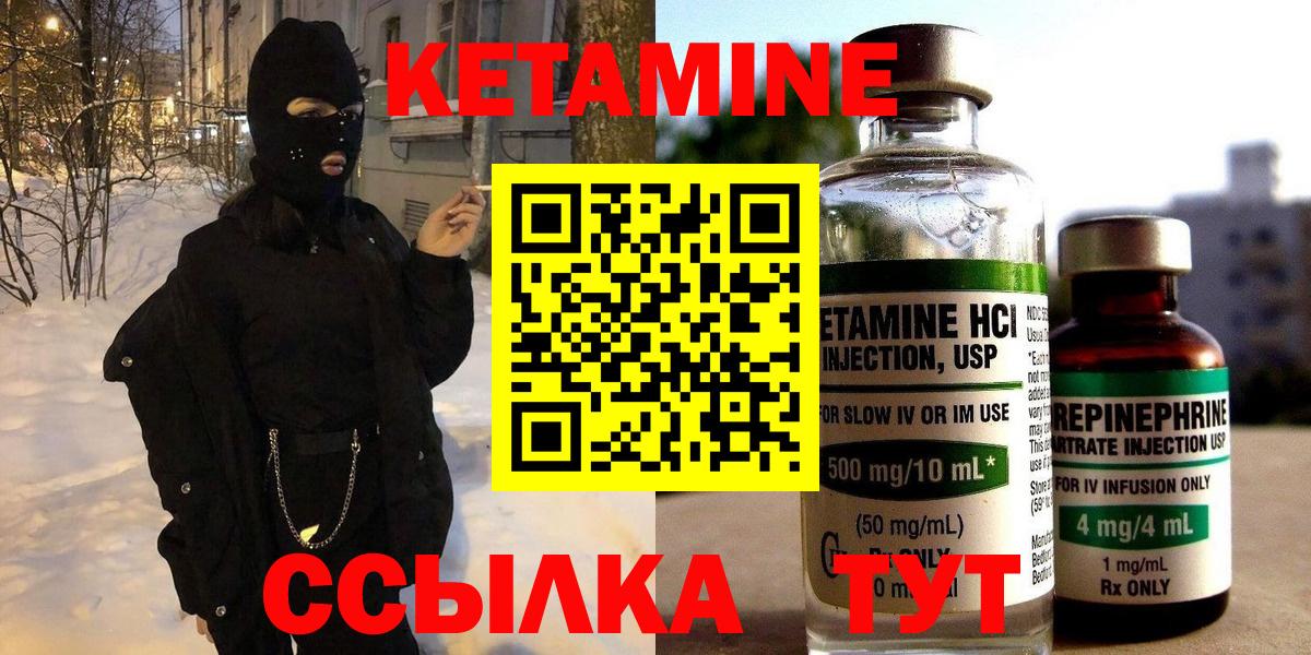 Нальчик  blacksprut ссылки  Вход с VPN  Кетамин ketamine 
