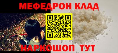 каннабис Славгород