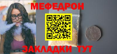 экстази Северобайкальск