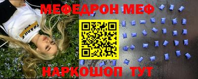 прущая мука Свободный