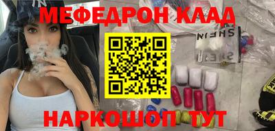 экстази Северобайкальск