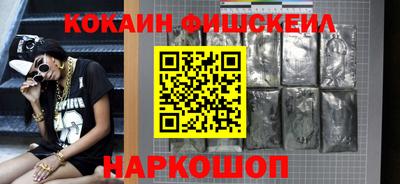 трава Сланцы
