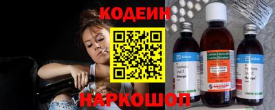 кокаин перу Севастополь
