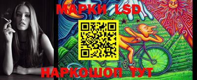 экстази Северобайкальск