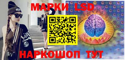 кокаин перу Севастополь