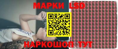 трава Сланцы