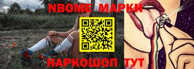кокаин перу Севастополь