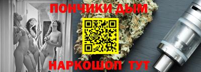кокаин перу Севастополь