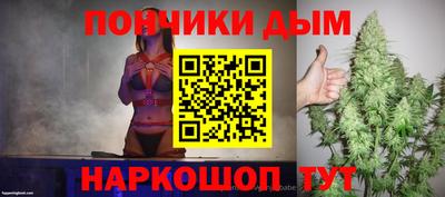 кокаин перу Севастополь