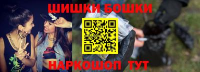 кокаин перу Севастополь