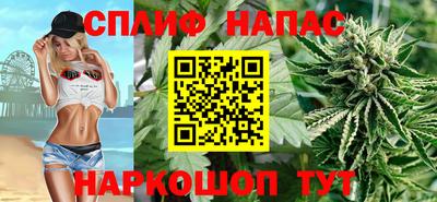 каннабис Славгород