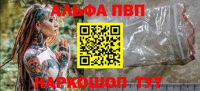 кокаин перу Севастополь