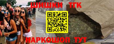 кокаин перу Севастополь