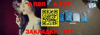 экстази Северобайкальск