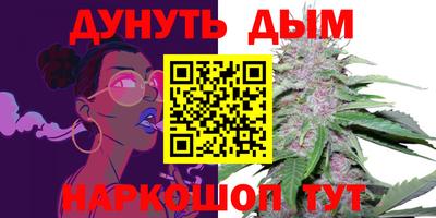экстази Северобайкальск