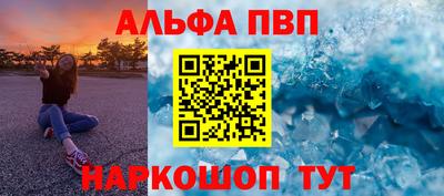 экстази Северобайкальск