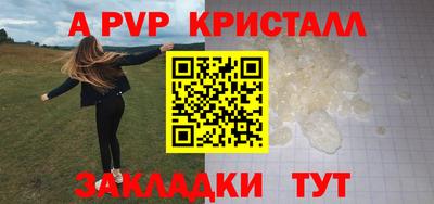 каннабис Славгород
