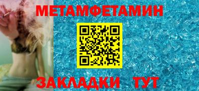 трава Сланцы