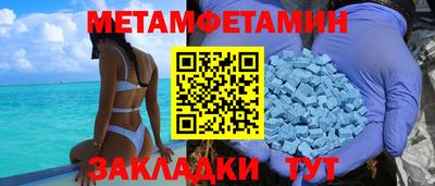 кокаин перу Севастополь