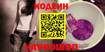 экстази Северобайкальск