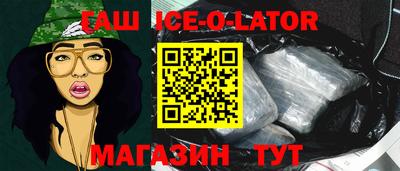 экстази Северобайкальск