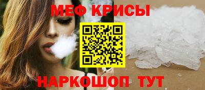 экстази Северобайкальск