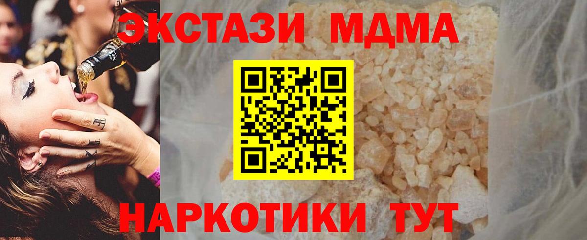 Нальчик  MDMA VHQ  Вход с VPN 