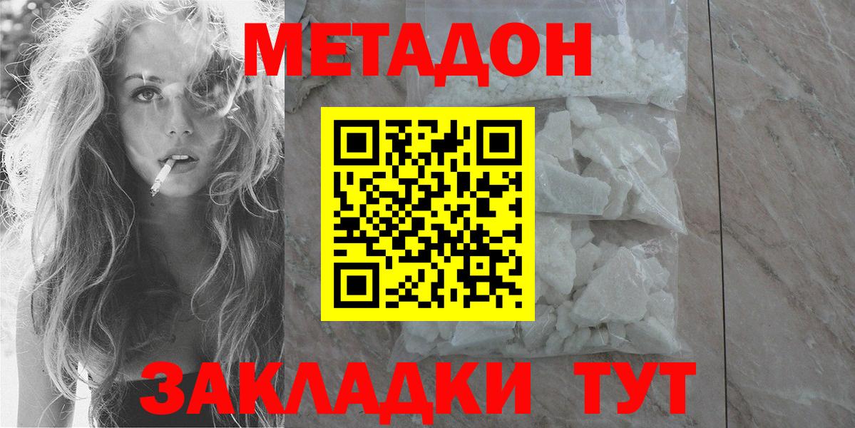 Нальчик  ЭКСТАЗИ  МАРИХУАНА  МЕФ  Вход с VPN  ГАШИШ  Cocaine  Меф МЯУ МЯУ кристаллы 