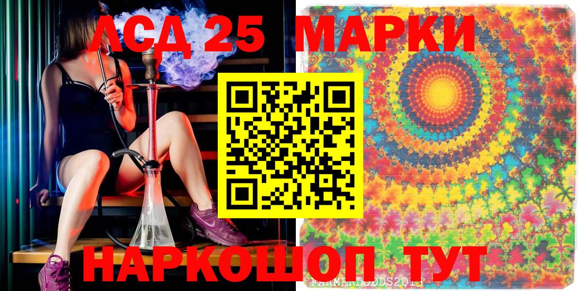 Марки N-bome 1,8мг Нальчик