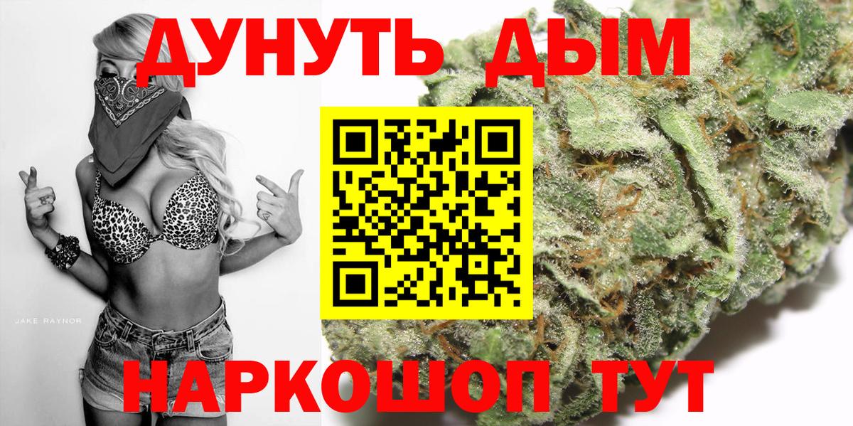 Нальчик  Конопля индика  Каннабис Amnesia  Вход с VPN  Конопля MAZAR 