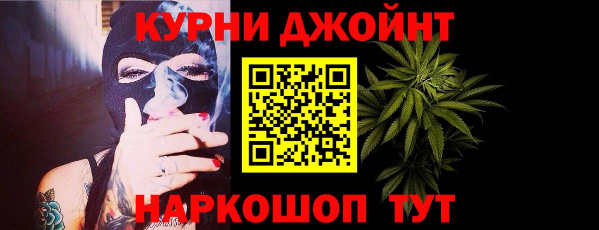 Шишки марихуана план Нальчик